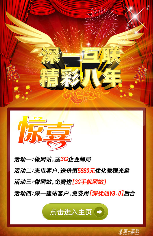 網(wǎng)站建設(shè)報(bào)價