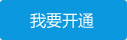 APP網站開發(fā)